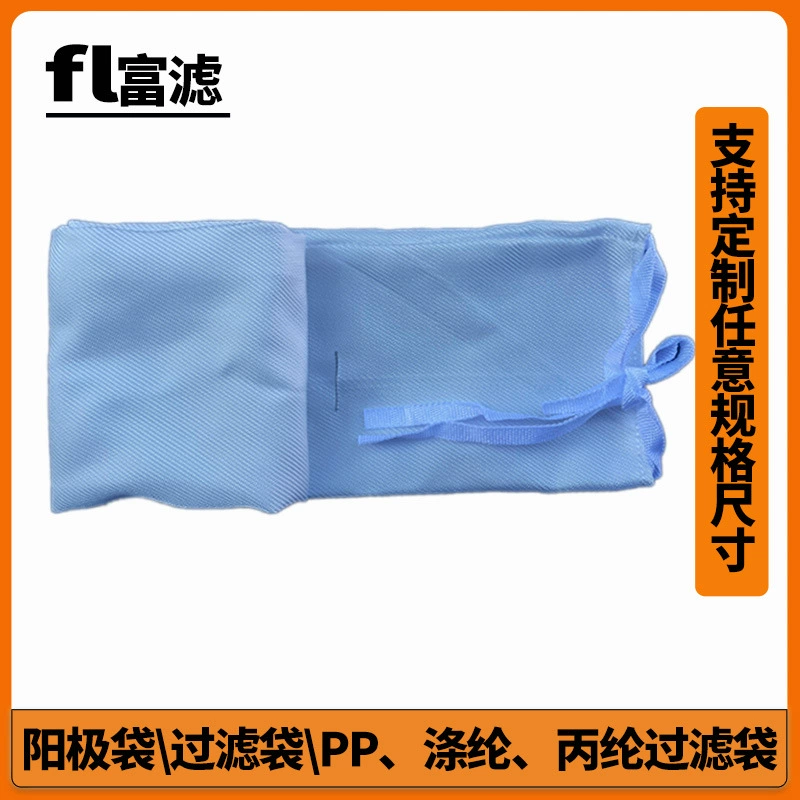 Поставка титановой корзины анодный мешок полиэфирный анодный Мешок полипропиленовый волоконный анодный мешок PP титановый мешок корзины PE анодный мешок кислоты и щелочи