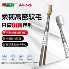 ��ˢ���ƴ��^ͨ��Ӳëˢ�z�Ƶ�ˢë�坍��ǻ�o�l�����N�������坍