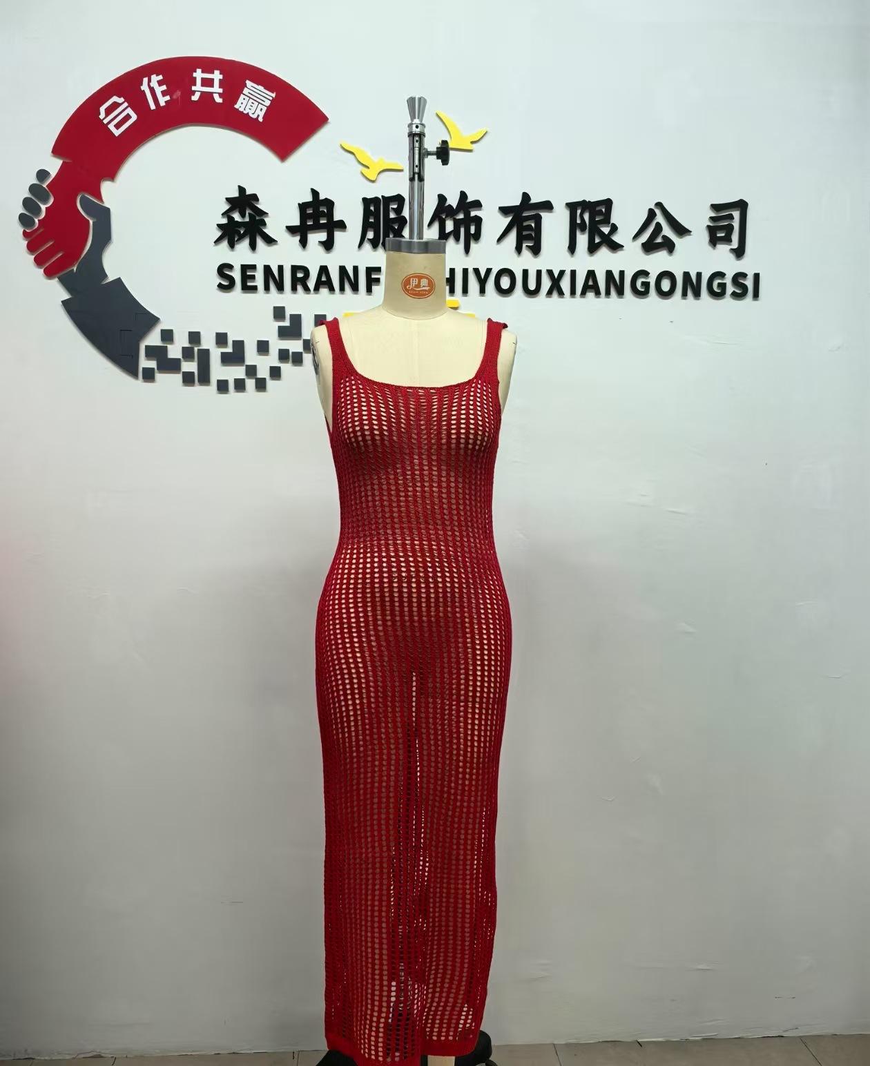 빨간색