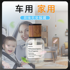 車載無火香薰木紋蓋汽車香氛160ml花香液體除臭空氣清新劑香薰