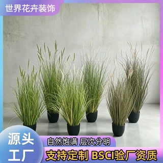 仿真毛毛虫绿植细尾盆栽狗尾巴草绿植造景摆件洋葱草人造植物装饰