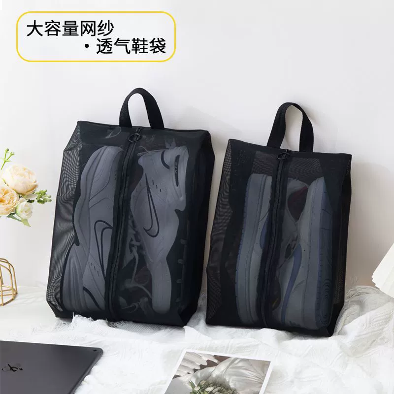 Сумка для хранения обуви, сетчатая сумка для обуви большого размера, дорожная портативная сумка для обуви, сетчатые дышащие кроссовки с защитой от запаха