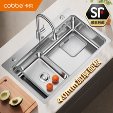 ��ؐ�N��ˮ��304���P䓴�β�̨����Ӻ�ϴ����ϴ��؎��rˮ�@��
