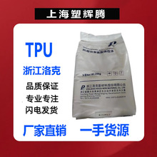 F؛/TPU㽭129012951298͸Ь늾|܇w