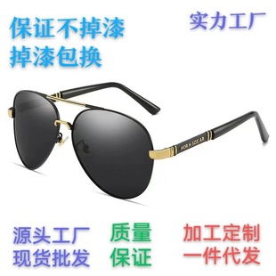 2023 new fashion men's polarized sunglasses men's driver polarized glasses toad cross-border wholesale