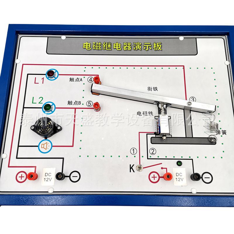 电磁继电器演示板-2.jpg