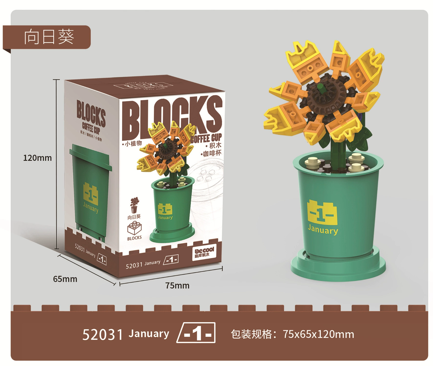 Сборная кофейная чашка-растение набор Lego Diku — мини цветочный блок-кит, коллекционные дисплей-модели
