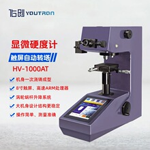 @΢ӲӋHV-1000AT|ԄDSϽٲP䓱ƬӲȜyԇx