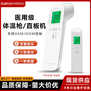 �羳�t�üt��ֱ���~�ؘ�����w��Ӌ���Q������ÜضȘ��w�ؘ����l