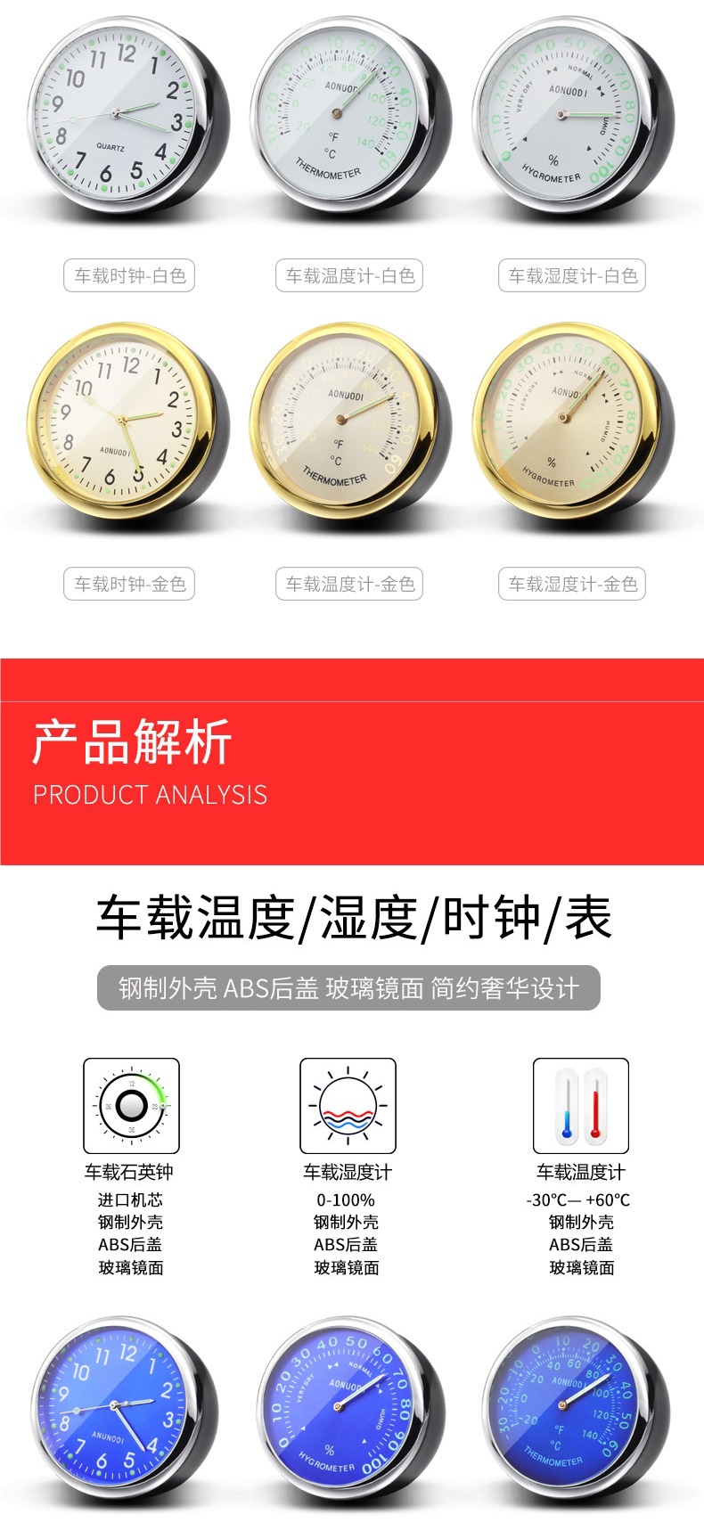 Luminous Car Clock, Car Thermometer, Car Electronic Watch, In-Car Clock, Timetable Clock, Electronic Clock, Quartz Watch