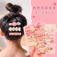 Pink-toned girly hair clips, side-swept barrettes, back-of-head edge clips, pearl-adorned hairpins, and decorative headwear/accessories