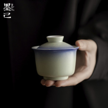 墨己 薄荷水渐变色陶瓷盖碗 功夫茶具静谧家用泡茶碗 青绿色盖碗
