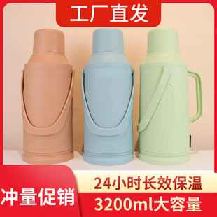 ������ͨ��ˮƿ����̖ů�������⚤ůˮƿˮƿ�⚤�W������3.2��