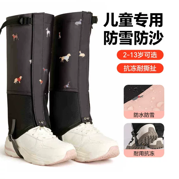 Snow-Proof Leg Covers for Kidsren, Kidsren's Shoe Covers, Outdoor Waterproof Wind and Sand Winter Snow Covers, Northeast Cold-Proof Slippery Snow Equipment