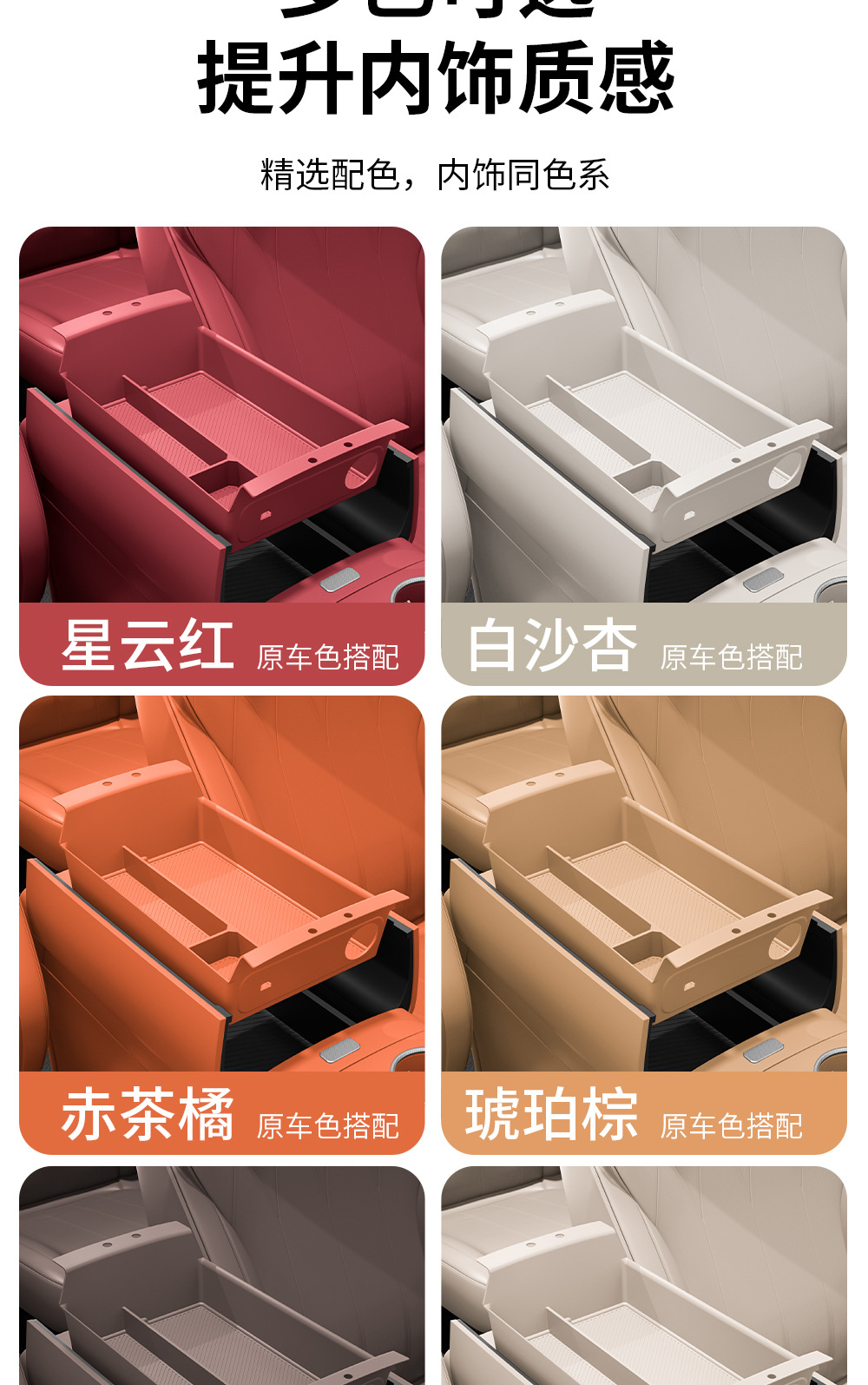 Center Console Armrest Box Silicone Partition Storage Box for AITO M7 M8 M9