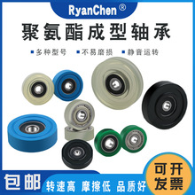 �۰����������PU600165-12���������ֳߴ�12*65*12mm��������