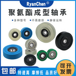 聚氨酯包胶轴承PU600165-12滚轮软胶轮尺寸12*65*12mm滑轮橡胶轮