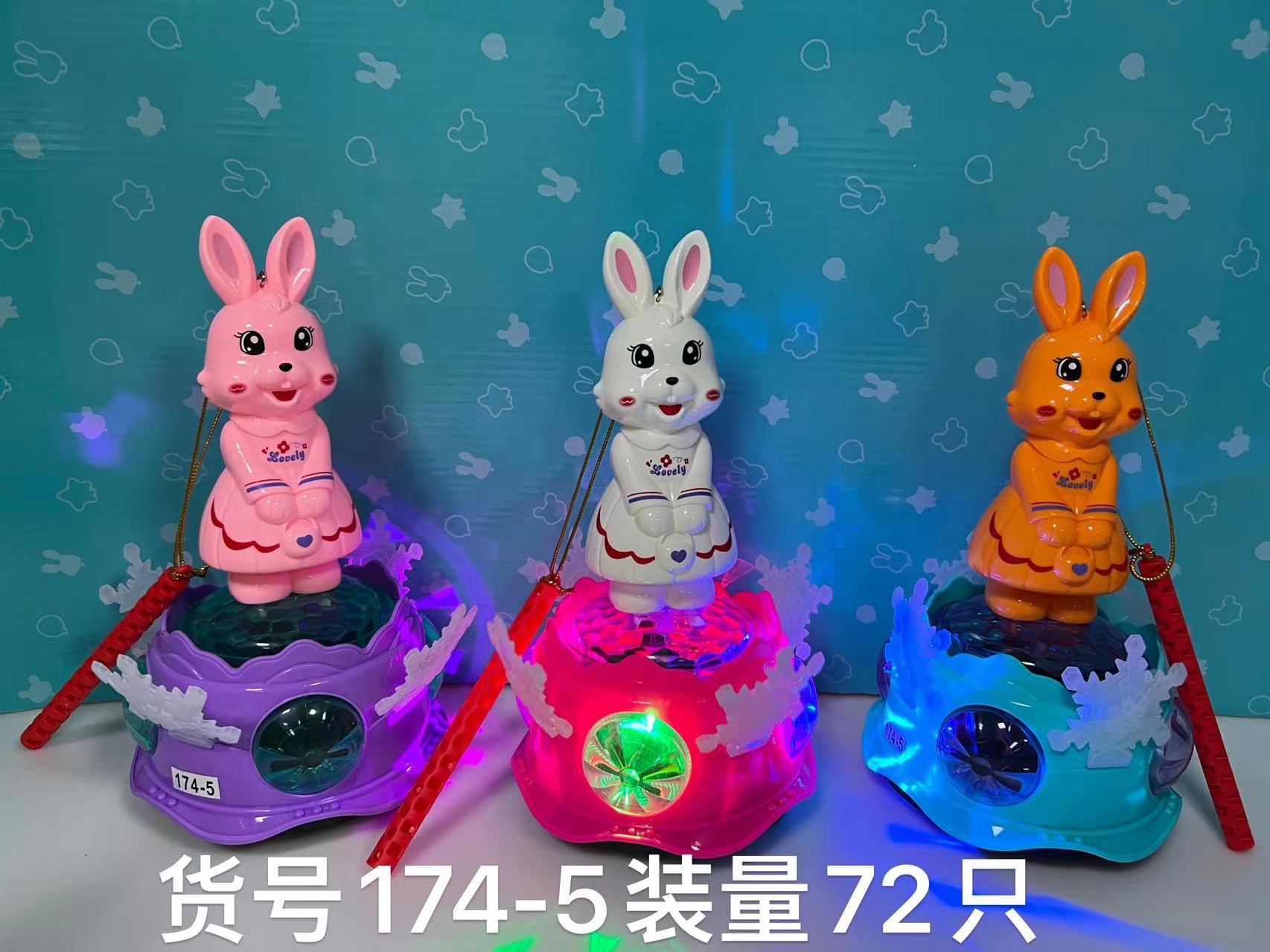 Festival de mediados de otoño linterna Festival linterna portátil juguete música luz eléctrica serie linterna de juguete de los niños al por mayor