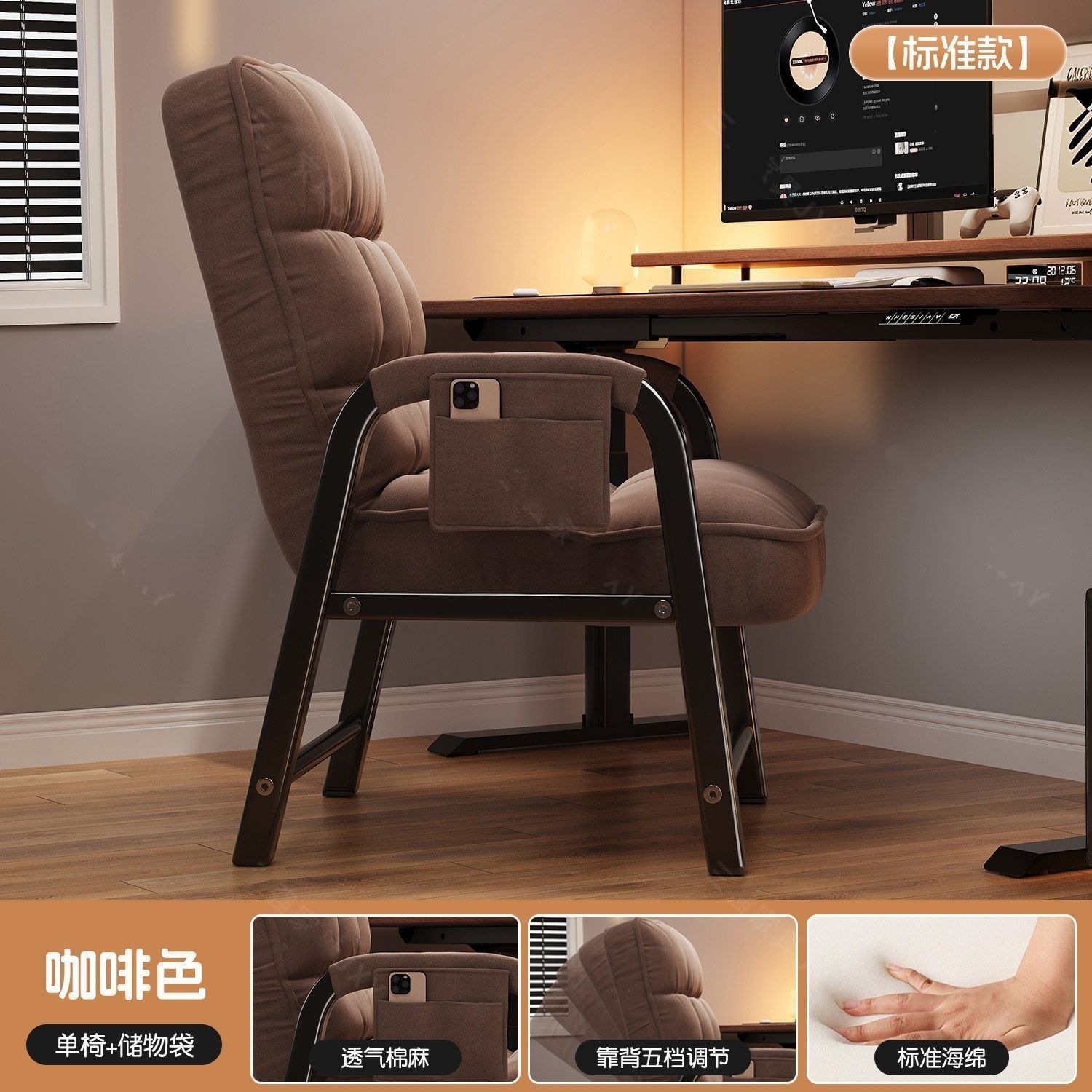 Comfortable sofá de oficina sedentario perezoso tela reclinada silla de computadora dormitorio estudiantes universitarios estudio sofá respaldo