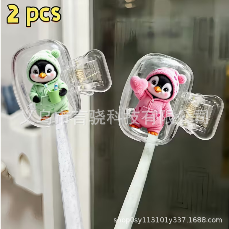 2pcs可爱的小企鹅图案牙刷夹便携组合套装家用刷夹保护套