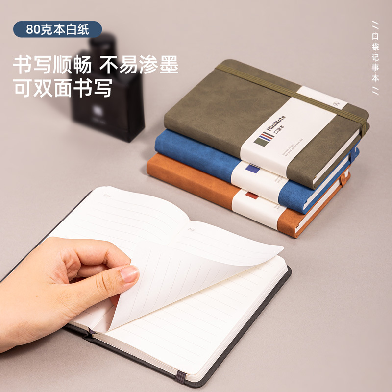Deli BP118 cuaderno A6 Libreta de bolsillo pequeño cuaderno diario simple de negocios cinturón portátil