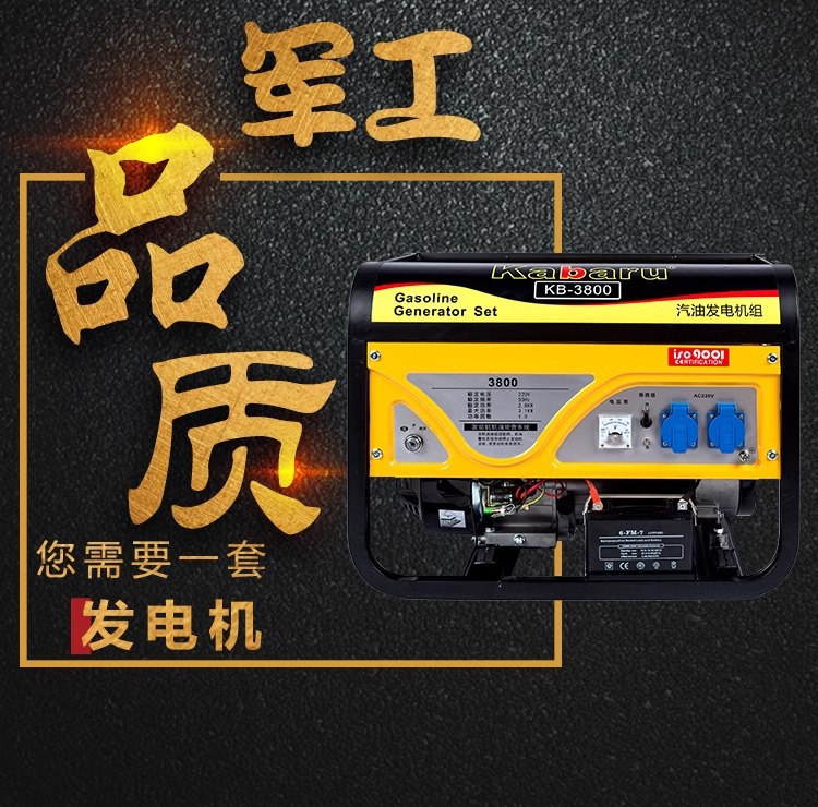 10 kW gasoline generator household outdoor 220V380V single-phase three-phase 3/5/6 kW 8KW engine
