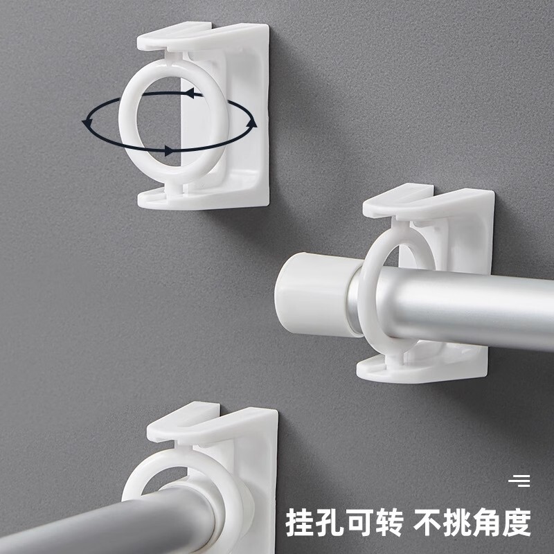 Cross-Border Exclusive Supply of Rotating Ring Curtain Rod Fixing Brackets, No-Drill Hooks, Traceless Adhesive 360-Degree Ring Storage
