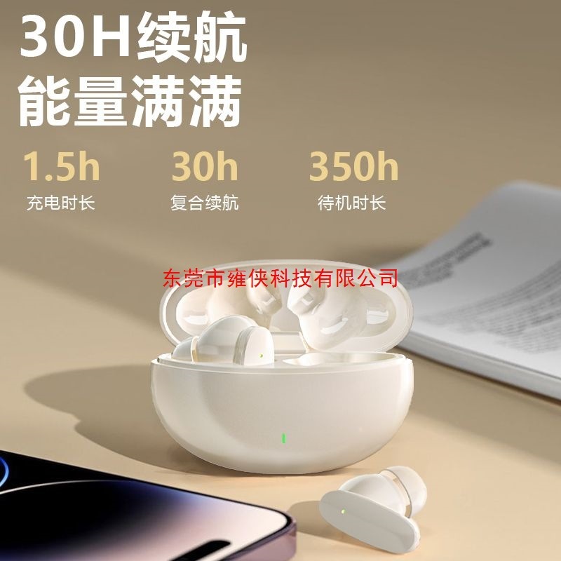 真无线蓝牙耳机2025新款无线降噪柏林运动超长续航入耳入耳式|undefined