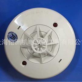 其他消防设备;火警探测;报警设备