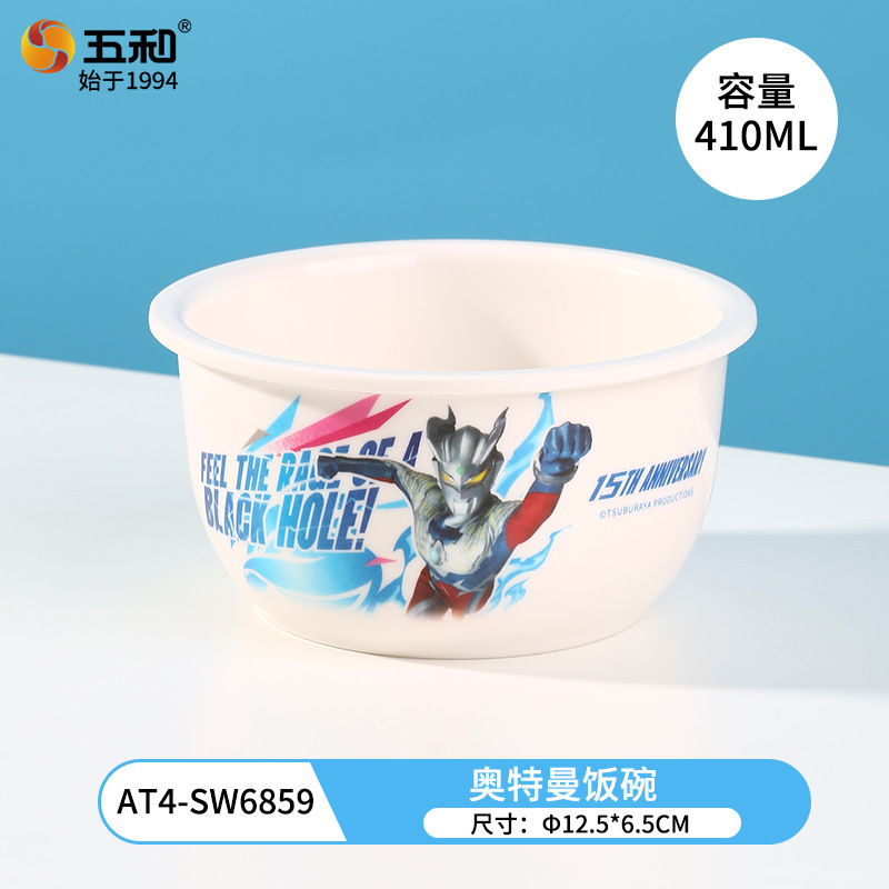 赛罗奥特曼-圆饭碗-410ml