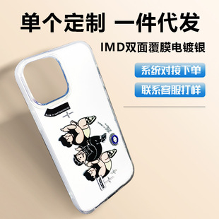 IMD�p�渲Ĥ���y�m���O���֙C����D�����p��Ƭ��һ�����l