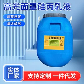 防水涂料;清洗/养护剂;内墙涂料