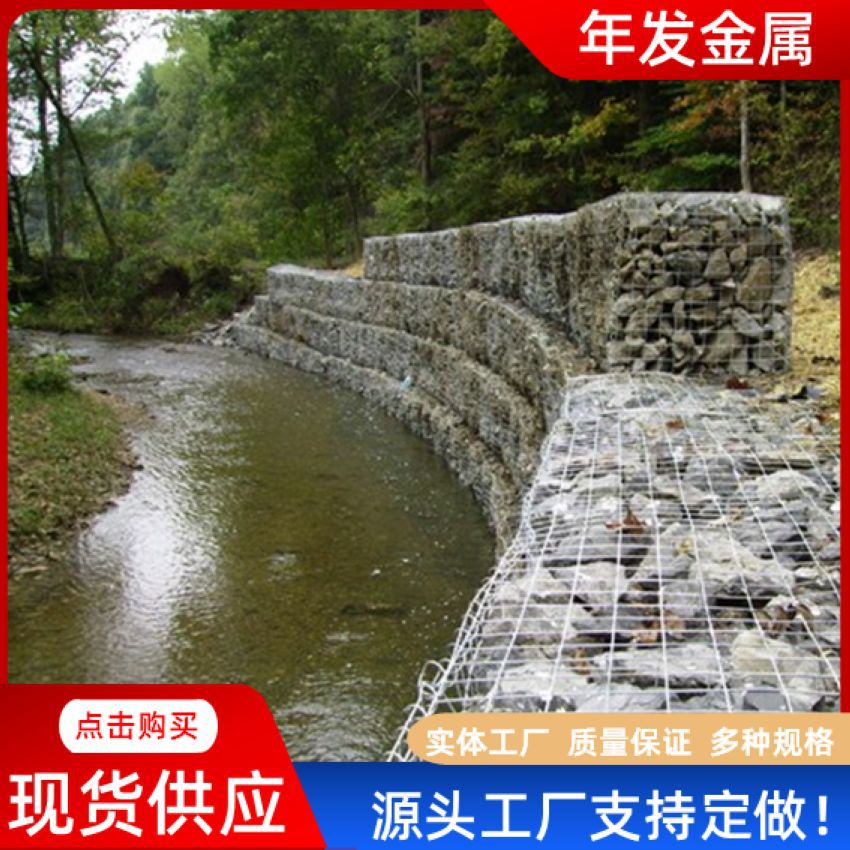 石笼网镀锌固堤格宾网工程用现河道岸边固土包镀锌铅丝笼现货网卷