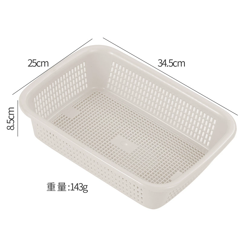 Square plastic basket, fruit and vegetable washing basket, multi-functional storage basket, rice washing basket, rectangular sorting and distribution wholesale