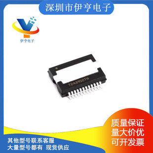 TDA8950TH TDA8954TH TDA8953TH SoC FPGA оƬFP
