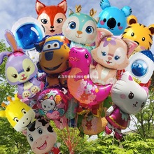 飘空铝膜气球儿童卡通造型充氦气可飞天宝宝玩具公园夜市摆地摊