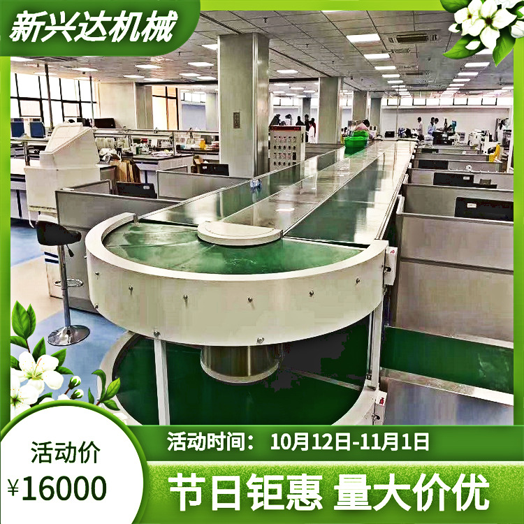 源头工厂批发皮带电子电器输送线物流输送线食品流水线价格优惠