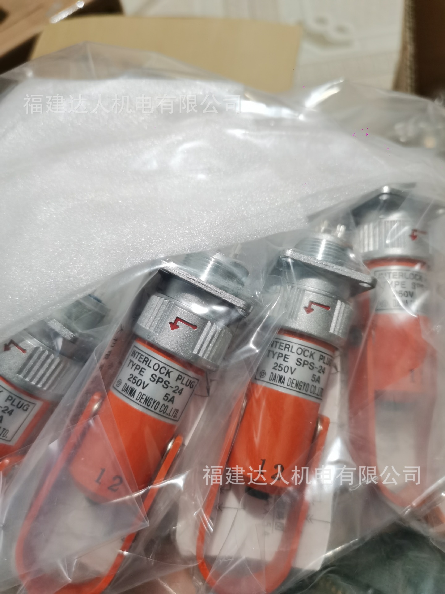 日本DAIWA大和电业安全插销安全锁NSP-11L1  NSP-4L1  KSW22-L1