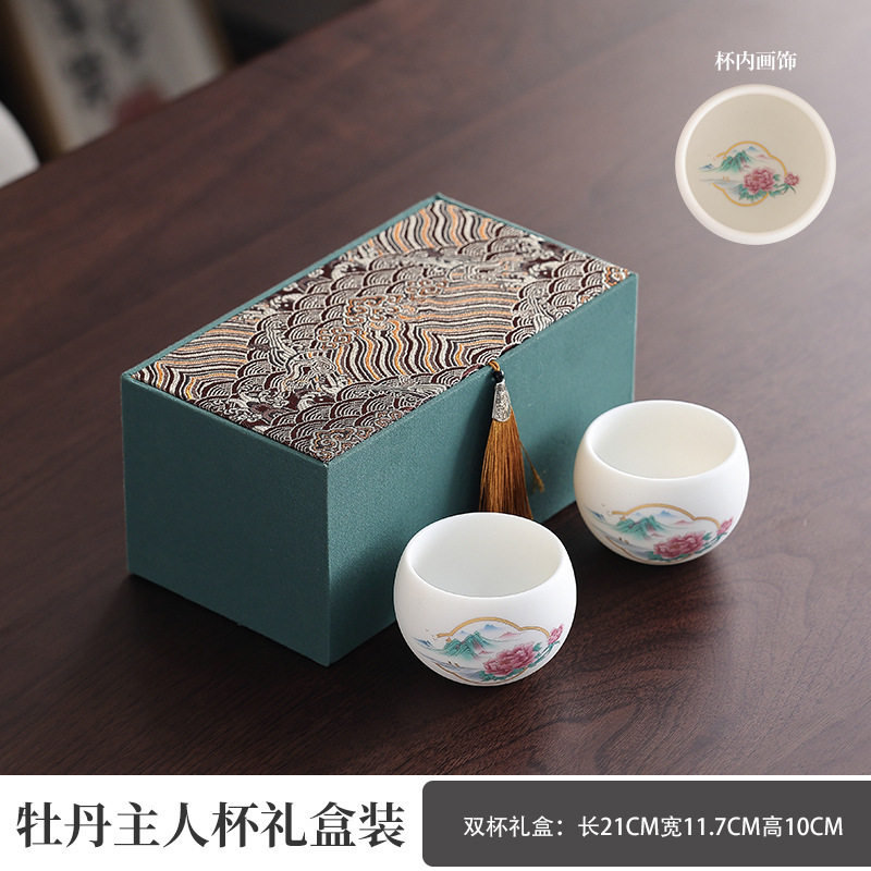 主人杯单杯对杯茶杯茶盏羊脂玉茶具品茗杯高档送长辈实用伴手礼物|undefined