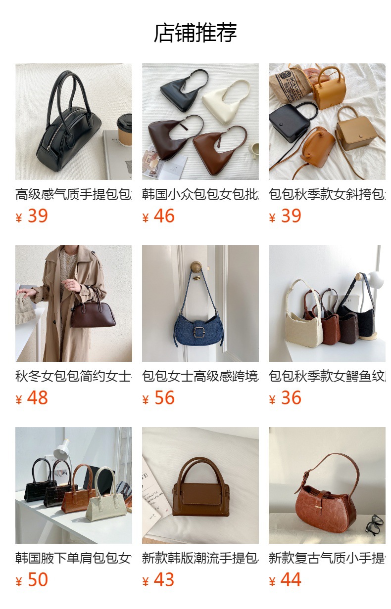 预览状态下无法点击,发布后,可点击跳转到对应的商品页面