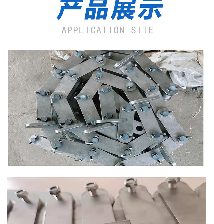 不锈钢刮板链条xgz_09.png