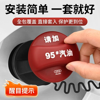 Tank cap: Fuel Label Warning Cover