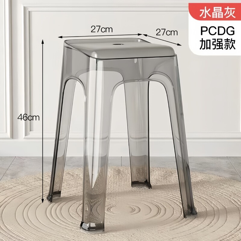 塑料透明亚克力凳子可叠放家用加厚客厅餐桌方板凳轻奢高椅子奶油|undefined