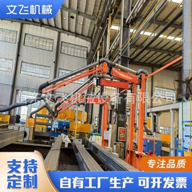 其他焊接辅机;空气净化设备;焊接操作机