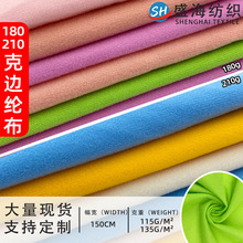 �F؛���l180-210g߅�]�����Ϝ�]�����Z�q��߅��ë�q��߃���q��