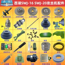 �������z�C���SWJ-16 SWJ-20�x����Ħ��݆��݆�����S���֚�����