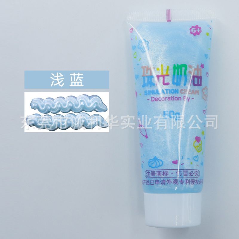 50g pearlescent glue-light blue-09