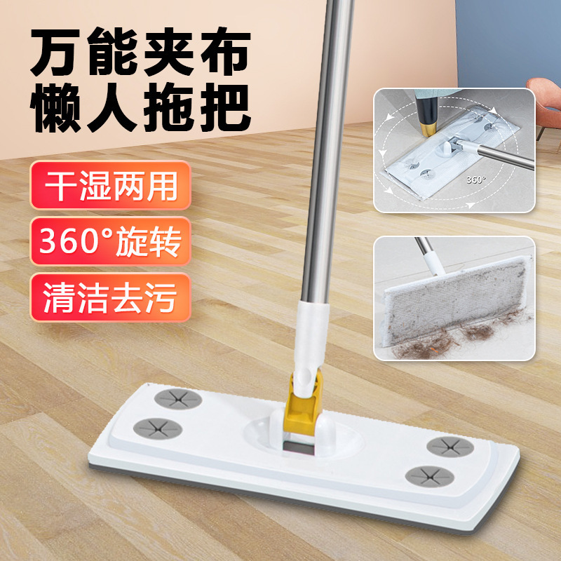 Electrostatic Dust Removal Paper Mop, Vacuum-Free Mop, Floor Wiping Dry Towel, Disposable Mop, Floor Cleaning Mopping Wet Wipes