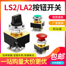 LA2���o�_�P�ԏ�λ���ư��oƽ�^LS2����ƽ�oĢ���^30MM�tɫ�Gɫ