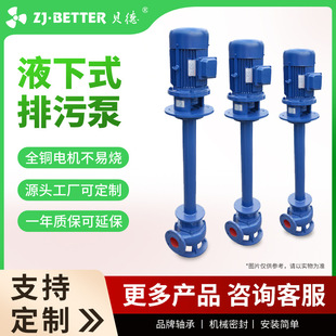 Դ�^���SYWҺ��ʽ���۱ù��S�Uˮ���ۆι��p�ܟo�����ߓP����ˮ��